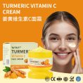 Turmeric Face Cream 6