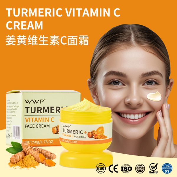 Turmeric Face Cream 6