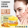 Turmeric Face Cream 7