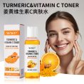 custom-brand-skin-brightening-turmeric-toner-wwp.jpg