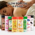 customizable-7-days-whitening-vitamin-c-body-oil.jpg