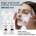 kojic-acid-brightening-facial-cleanser-100ml.jpg