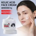 kojic_acid_face_cream_brightening_silky_skin.jpg