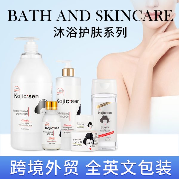 kojic_sen_classic_serum_gold_cap_bottle.jpg