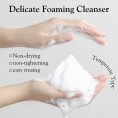 odm-kojic-acid-foam-face-wash-with-brush.jpg