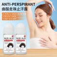 pearl-extract-avocado-oil-deodorant-kojic-acid-50ml.jpg