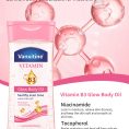 vanxitine-body-oil-for-skin-brightening.jpg