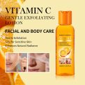 vitamin-c-gentle-exfoliating-lotion-face-and-body-oem.jpg