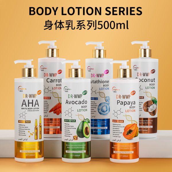 500ml-Glutathione-Body-Lotion-with-Vitamin-C-E 500ml-Glutathione-Body-Lotion-with-Vitamin-C-E