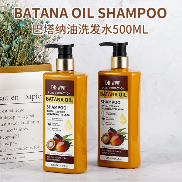 China-Cosmetics-Supplier-Bulk-Batana-Shampoo.png