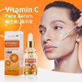 Natural-Plant-Extraction-Face-Serum-OEM-ODM-Factory-Direct.jpg