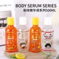 kojic-acid-brightening-body-lait-500ml-wholesale-nigeria.jpg