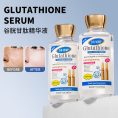 oem-odm-glutathione-body-serum-factory-china.jpg