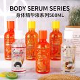 private-label-turmeric-serum-manufacturer-china-factory.jpg