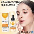 private-label-vitamin-c-serum-custom-packaging.jpg