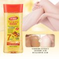 turmeric-oil-for-glowing-skin-7-days-result.jpg