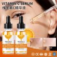 vitamin-c-e-sodium-hyaluronate-serum-benefits.jpg