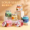 whitening-exfoliating-scrub-variety-pack-350g.jpg