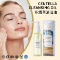 wholesale-centella-cleansing-oil-supplier-china.jpg
