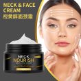 wholesale-neck-nourish-cream-manufacturer-china.jpg