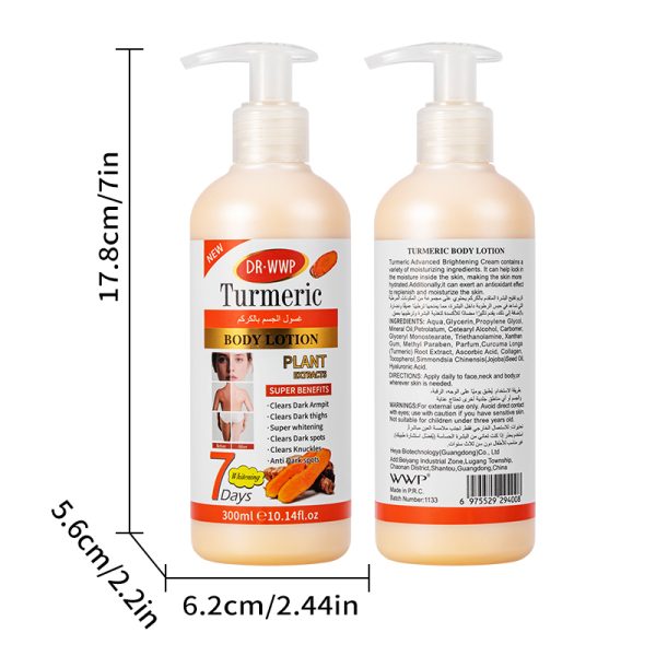 wholesale-turmeric-brightening-body-lotion-supplier-china.jpg
