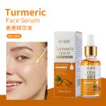 30ml-DR-WWP-Turmeric-Face-Serum-Wholesale-OEM-Skincare-Product.jpg