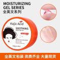 DR-RACALLS-Kojic-Acid-Soothing-Moisture-Gel-Wholesale-Product-Showcase-300g.jpg