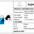 kojic acid face cream 2